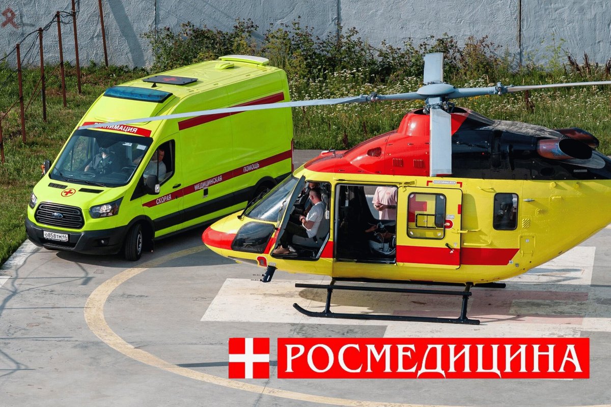фотография Клиники скорой помощи Росмедицина