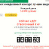 фото от пользователя Валентина Москальцова в отзыве о интернет-портале 9111.ru