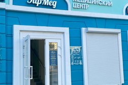 Медицинский центр ЭйрМед, с рейтингом 3 - находится по адресу Пенза, Московская улица, 13 