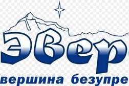 Химчистка Эверест, с рейтингом 2.9 - находится по адресу Омск, улица 70 лет Октября, 25 к1 