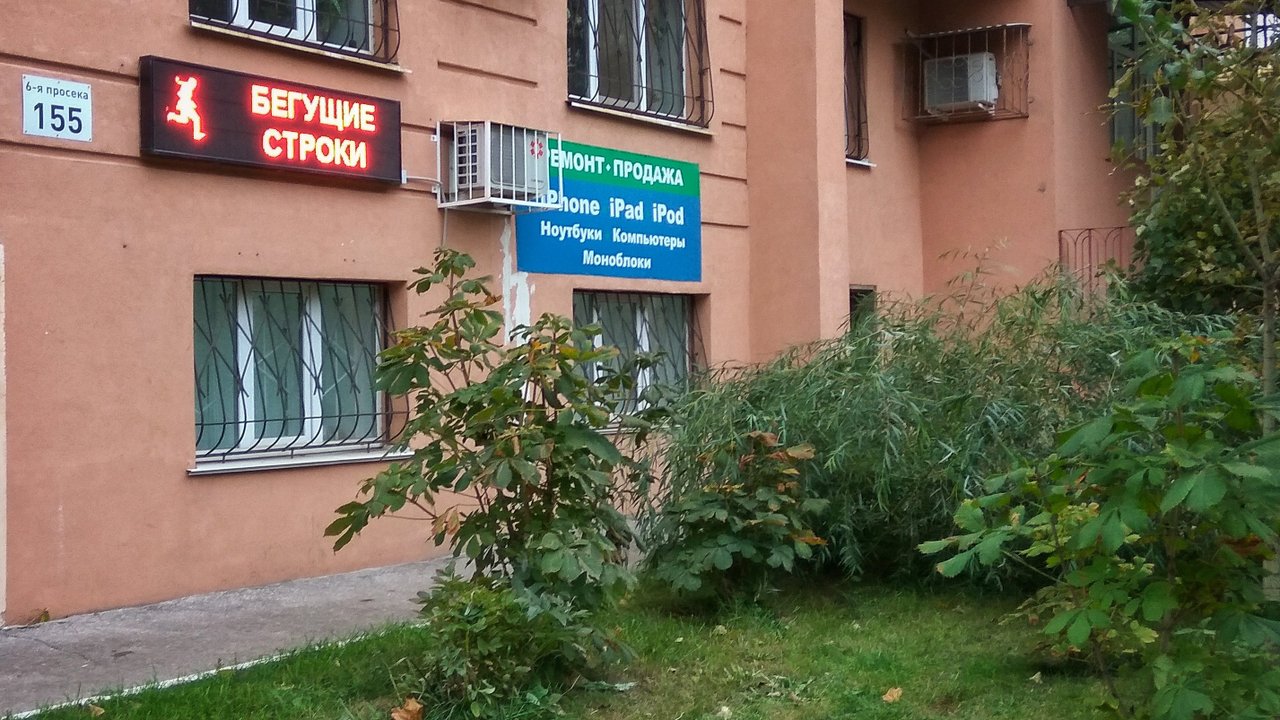 Фуджи 6 просека. Фуджи 6 просека. Фуджи, самара, 6-я просека. 6 просека 141 самара. Фуджи 6 просека.