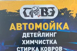 Автосервис СВЭ, с рейтингом 3.3 - находится по адресу Севастополь, Балаклавский муниципальный округ, село Ушаково, Урожайная улица, 22Б 