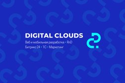 IT-компания Digital Clouds, с рейтингом 4.8 - находится по адресу Новосибирск, Красный проспект, 200 