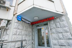 Семейная стоматология Наудент, с рейтингом 4.3 - находится по адресу Москва, улица Кашенкин Луг, 6к3 