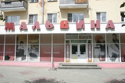 Торговый центр Мальвина, с рейтингом 4.5 - находится по адресу Нижний Новгород, Юбилейный бульвар, 1 