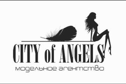 Школа моделей City of Angels, с рейтингом 5 - находится по адресу Республика Башкортостан, Стерлитамак, улица Худайбердина, 58 