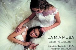 Свадебный салон La Mia Musa, с рейтингом 2 - находится по адресу Костанай, проспект Аль-Фараби, 111А 