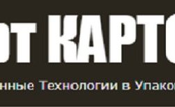 Производственная компания Смарт картон, с рейтингом 5 - находится по адресу Московская область, Мытищи, улица Веры Волошиной, 12 