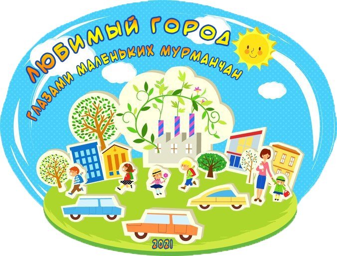 Картинки города для детей в детском саду