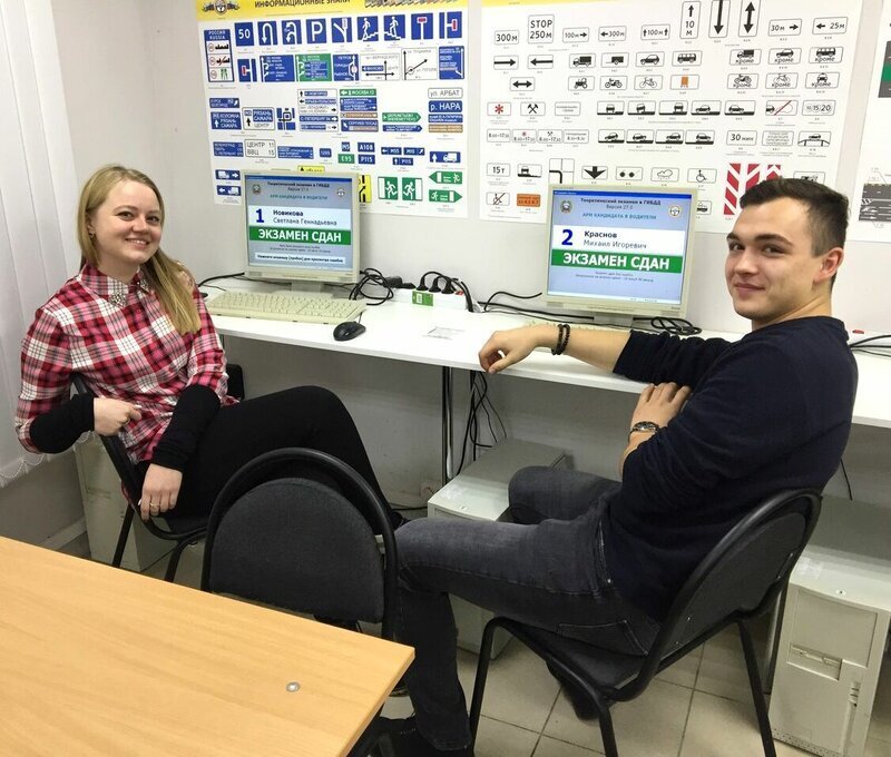 фотография Автошколы Лидер на улице Космонавтов