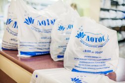 Экспресс-химчистка Лотос, с рейтингом 4 - находится по адресу Санкт-Петербург, улица Дыбенко, 23 к1 