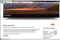 Реабилитационный центр на улице Гайдара, с рейтингом 2.9 - находится по адресу Архангельск, Гайдара, 3 