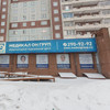 фото от пользователя Дарья Чупрун в отзыве о медицинском центре Medical On Group Красноярск
