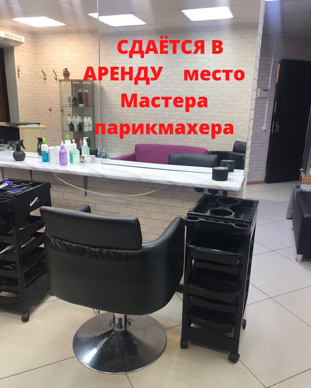 Салон красоты Eva на метро Новогиреево - отзывы о салоне красоты, фото ...