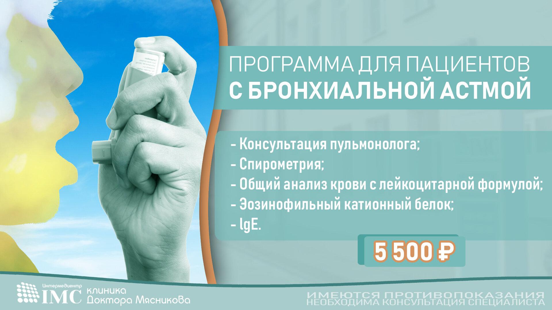 Записаться на прием к хирургу спб. Петров дмитрий владимирович пульмонолог омск. Засорина татьяна николаевна. Эккерт оксана владимировна. Врач засорина татьяна владимировна.