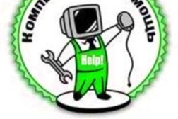 Сервисный центр КомпьютерНН, с рейтингом 3.1 - находится по адресу Нижний Новгород, проспект Гагарина, 200 