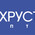 фотография Хрусталик