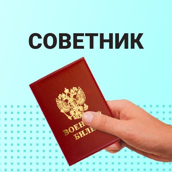 контактный центр. колл центр. советник помощь призывникам краснодар отзывы. собеседование. оператор call центра.