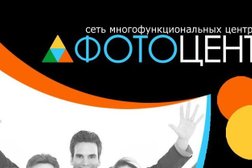 Фотоцентр на Киевской улице, 50а/1, с рейтингом 3.3 - находится по адресу Калининград, Киевская улица, 50а/1 