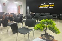 Автошкола Престиж, с рейтингом 4.6 - находится по адресу Владимирская область, Александров, улица Свердлова, 1 