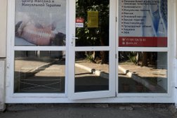 Центр мануальной терапии и массажа AXIS, с рейтингом 2.3 - находится по адресу Астана, проспект Кабанбай Батыра, 14 