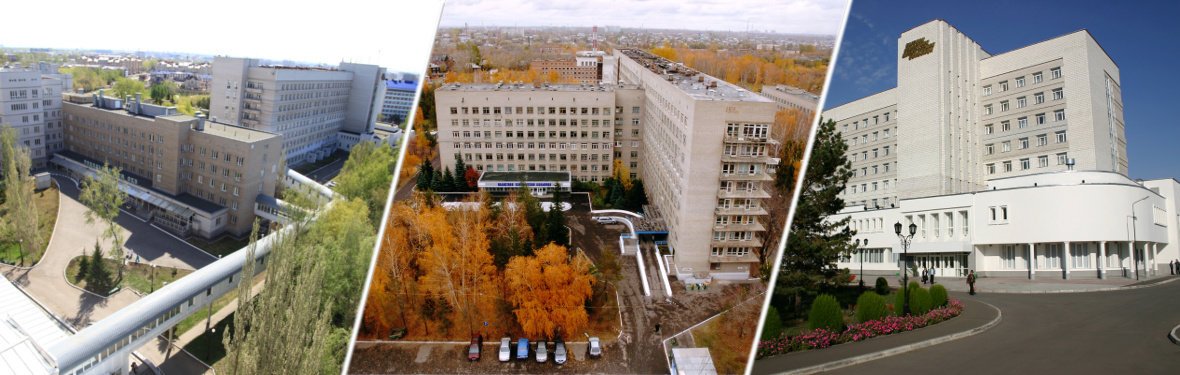 Городская поликлиника 170 телефоны