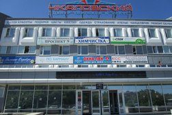 Агентство недвижимости Проспект, с рейтингом 4 - находится по адресу Омск, Космический проспект, 99/2 