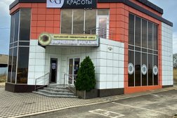 Студия красоты Og, с рейтингом 5 - находится по адресу Краснодарский край, Темрюк, улица Калинина, 2/1 