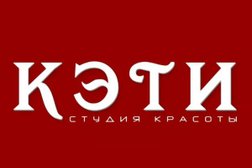 Студия красоты КЭТИ, с рейтингом 3.6 - находится по адресу Владимир, улица Комиссарова, 43 
