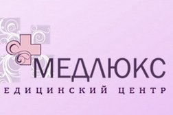 Медицинский центр Медлюкс, с рейтингом 3.2 - находится по адресу Московская область, Одинцово, Молодёжная улица, 1 