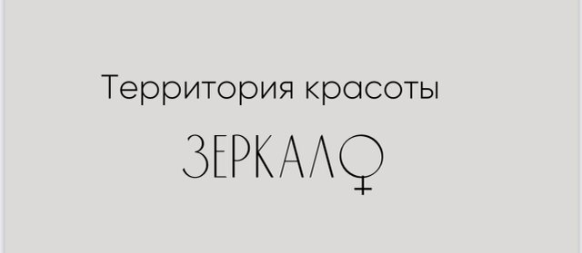 Лазерная эпиляция в Орехово-Зуево. Пушкина Врачи и цены на сайте