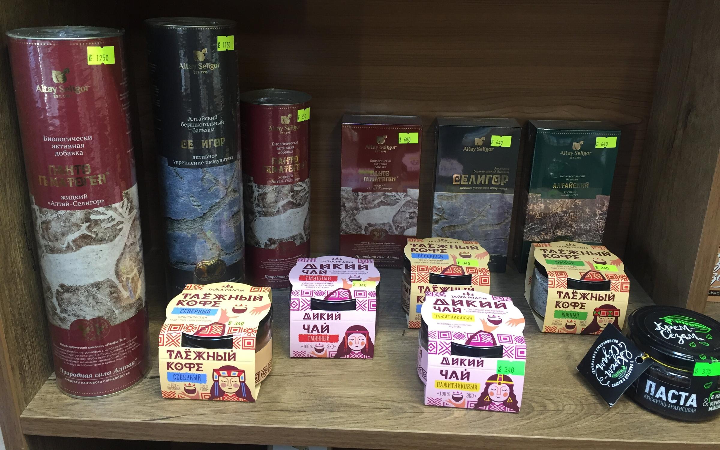 здоровье алтая. адреса алтая. адреса алтая. адреса алтая. москва ул алтайская 33/7.