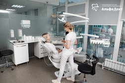 Стоматологическая клиника АльфаДент, с рейтингом 4.9 - находится по адресу Оренбург, Брестская улица, 11 