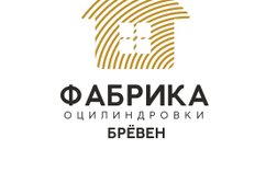 Фабрика оцилиндровки бревен, с рейтингом 5 - находится по адресу Екатеринбург, Бокситовый проезд, 5/1 