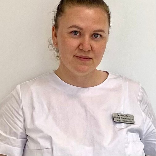 Ирина Владимировна Мозгалина
