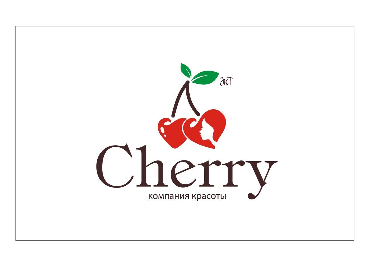 Черри контент. Вишенка логотип. Салон красоты вишня. Вишня лого. Cherry вывеска.