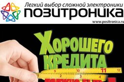 Магазины Бытовой Техники И Электроники Рязань Магазины Бытовой Техники И Электроники Рязань