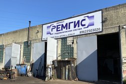 Компания Ремгис, с рейтингом 3.8 - находится по адресу Калининградская область, пос. Васильково, улица Окружная, 5 к3 