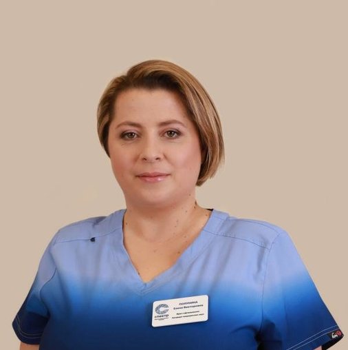 Елена Викторовна Полунина