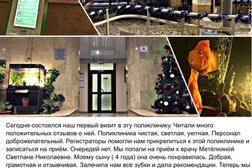 Детская стоматологическая поликлиника №6, с рейтингом 3.4 - находится по адресу Москва, Марьинский бульвар, 10 к1 