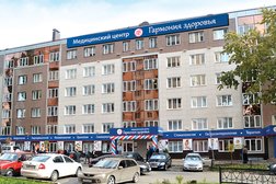 Многопрофильный медицинский центр Гармония Здоровья, с рейтингом 3.3 - находится по адресу Белгород, улица Пушкина, 34 