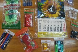 Пропак, с рейтингом 4.5 - находится по адресу Республика Татарстан, Казань, улица Владимира Кулагина, 17 