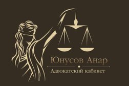 Адвокат Юнусова А.Г., с рейтингом 2.7 - находится по адресу Калининград, улица Багратиона, 49 
