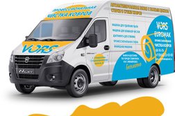 Компания по чистке ковров Vors, с рейтингом 2.7 - находится по адресу Ставрополь, Старомарьевское шоссе, 8 