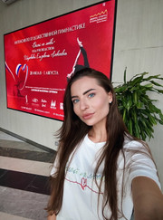 Тренер по художественной гимнастике Елизавета Алексеевна Широкова