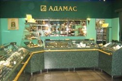 Ювелирный салон Adamas, с рейтингом 4.4 - находится по адресу Москва, Митинская улица, 44 