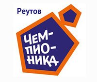 Детская футбольная школа Чемпионика Реутов, с рейтингом 1.8 - находится по адресу Московская область, Реутов, Носовихинское шоссе, 24 