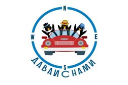 Бюро путешествий Давай с нами, с рейтингом 4 - находится по адресу Караганда, улица Чкалова, 7 