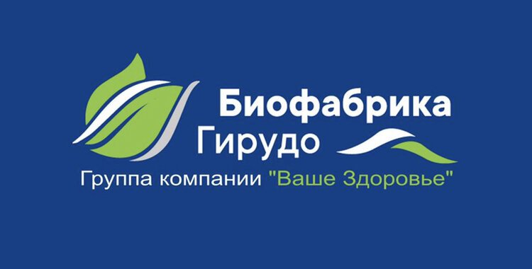 фотография Биофабрика Гирудо в Текстильщиках