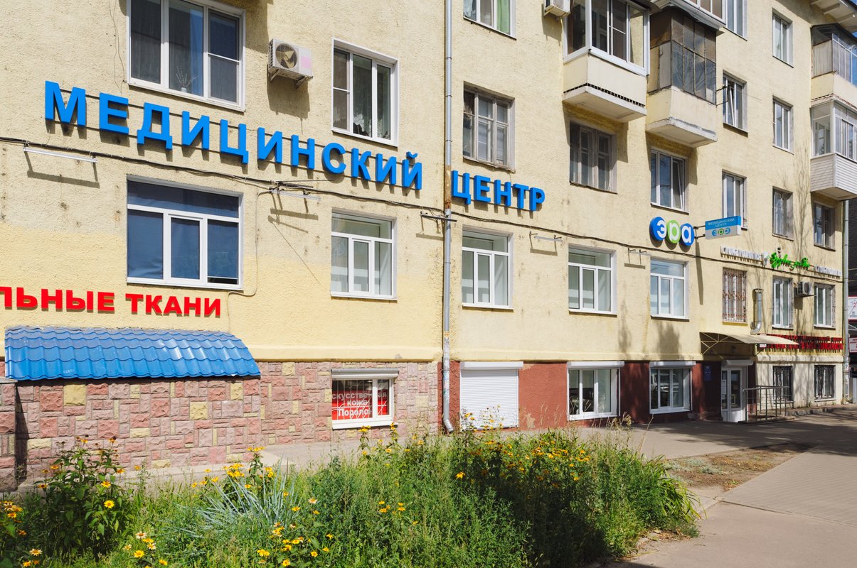 фотография Медицинского центра Эра на Московском проспекте